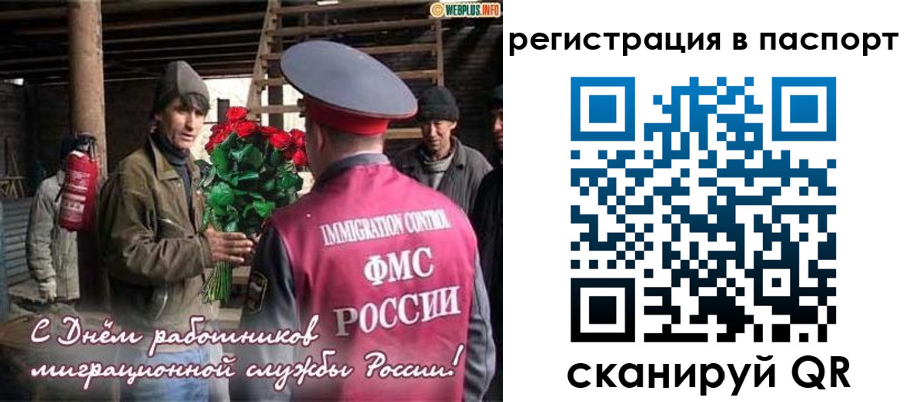 временная регистрация надежно в Усинске